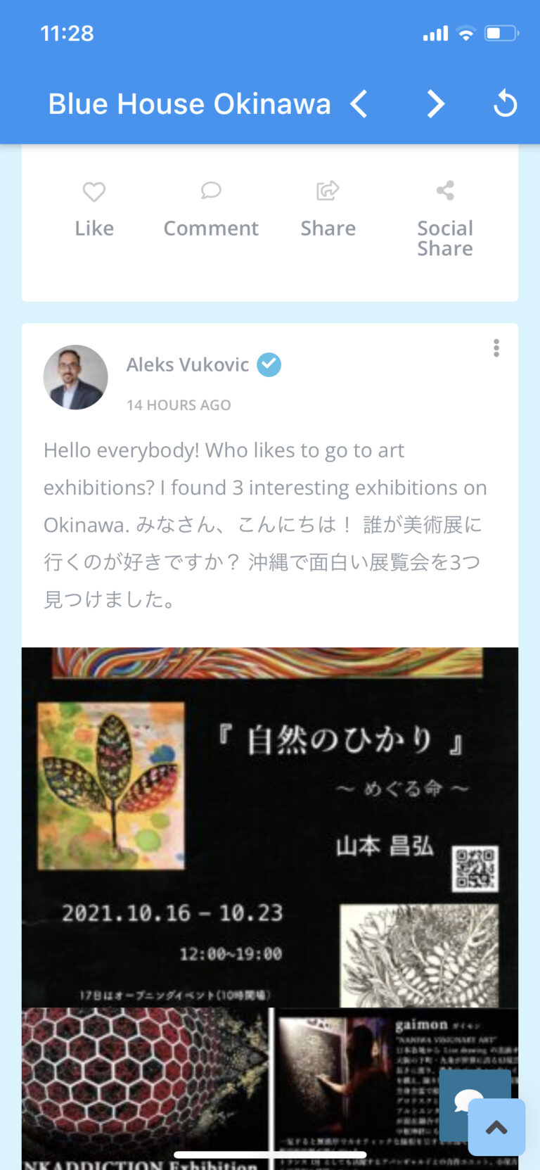 Art gallery post