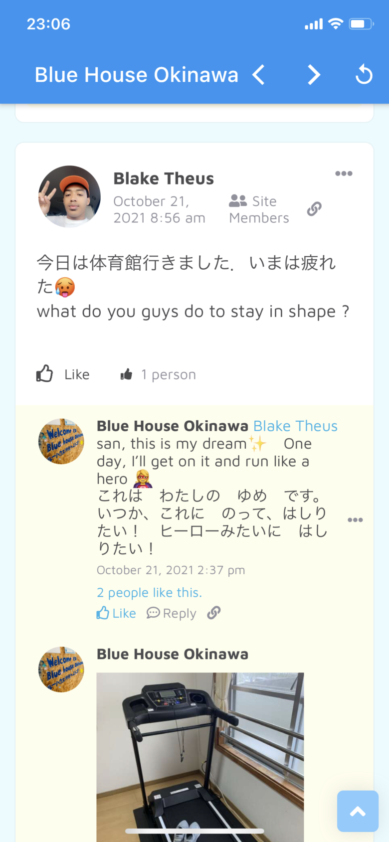 Blue House Okinawa English: Japanese School App.406