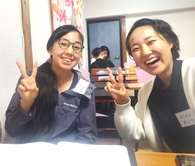 Blue House Okinawa Japanese:English School-Self-pacecd