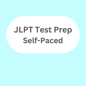 JLPT Test Prep