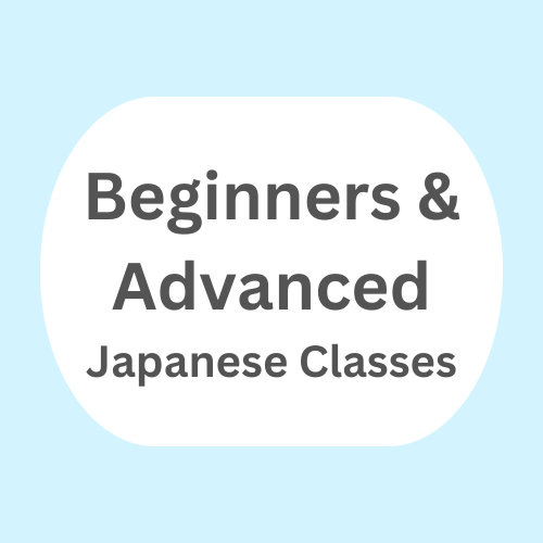 1. Beginners & Advanced Japanese Classes