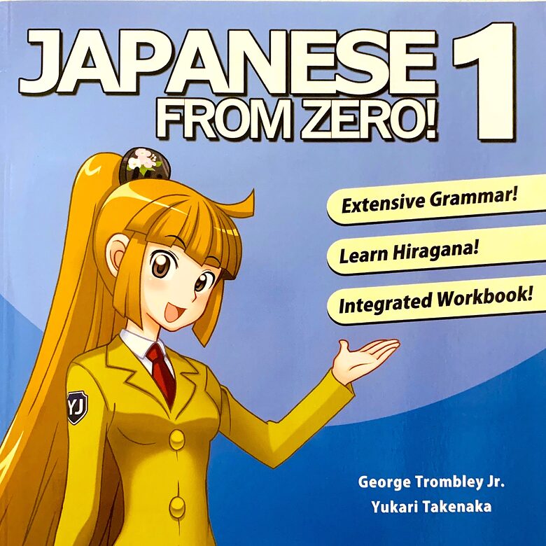 beginners1-japanese-class-textbook