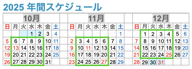 Blue House Okinawa JA 2025 Calendar