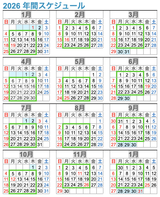 Blue House Okinawa JA 2026 Calendar