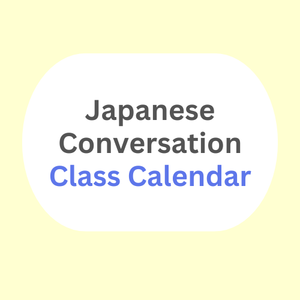 Japanese Conversation Class Calendar