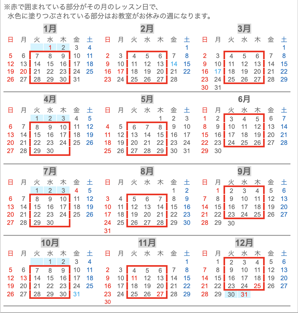 Blue House Okinawa Yearly Calendar 2025 for English Class