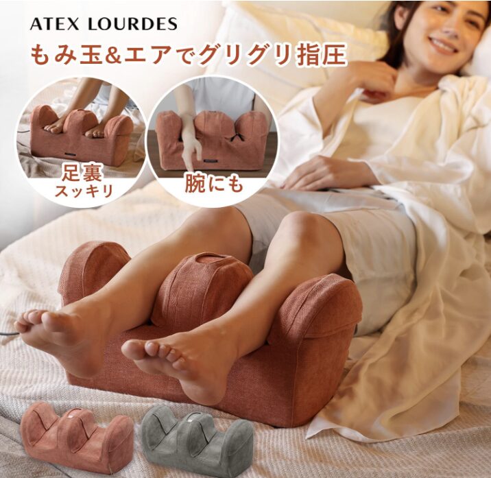 22. Foot Massager 4
