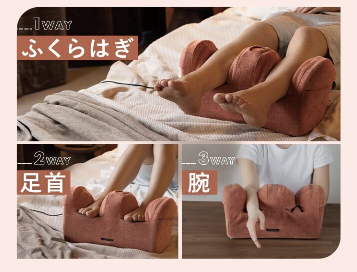 22. Foot Massager 5