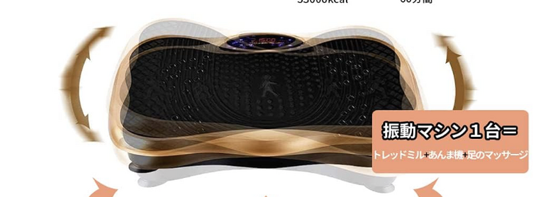 24. Vibration Plate 1