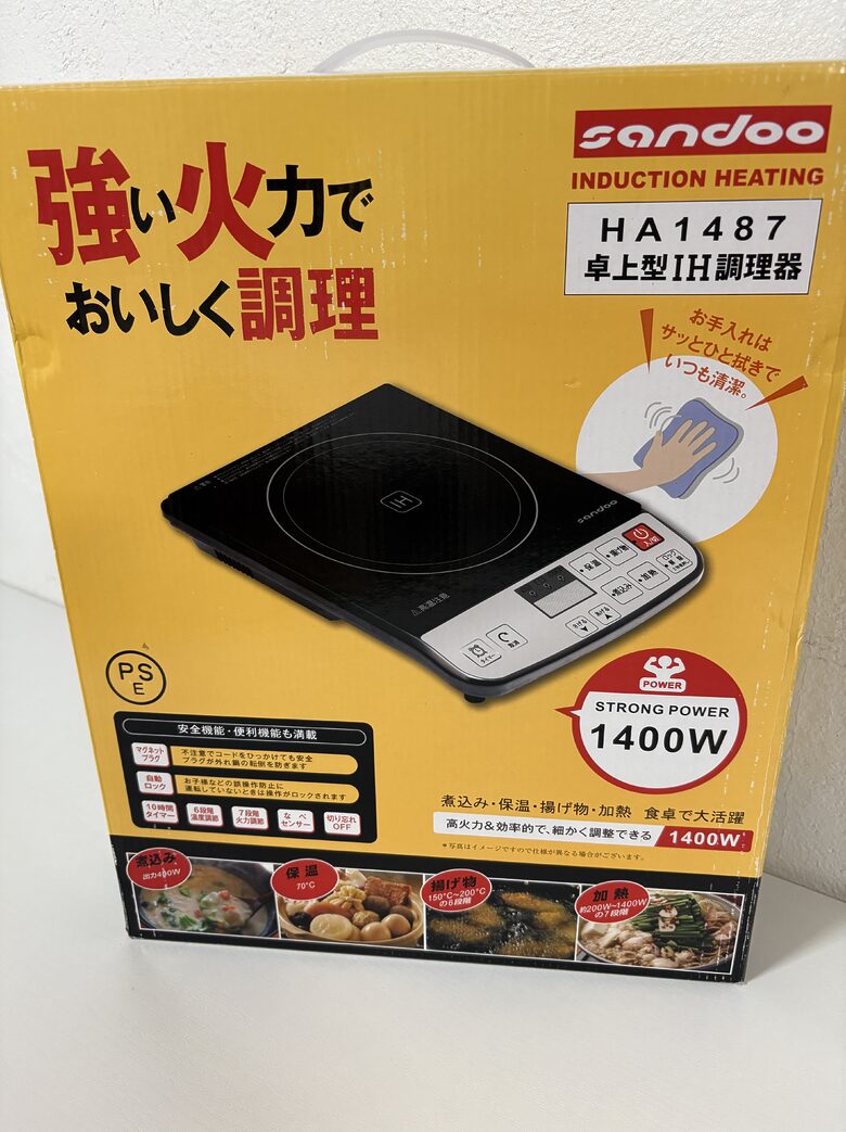 36. Japanese Electric Stove 1