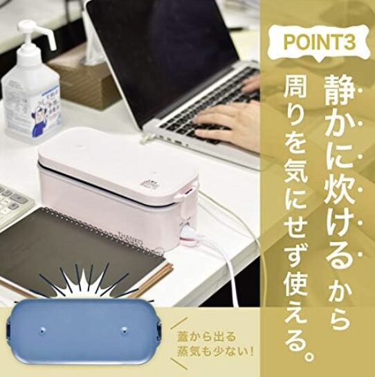 37. Travel Rice Cooker 4