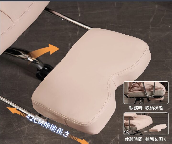 6. Large Pink Chair 4