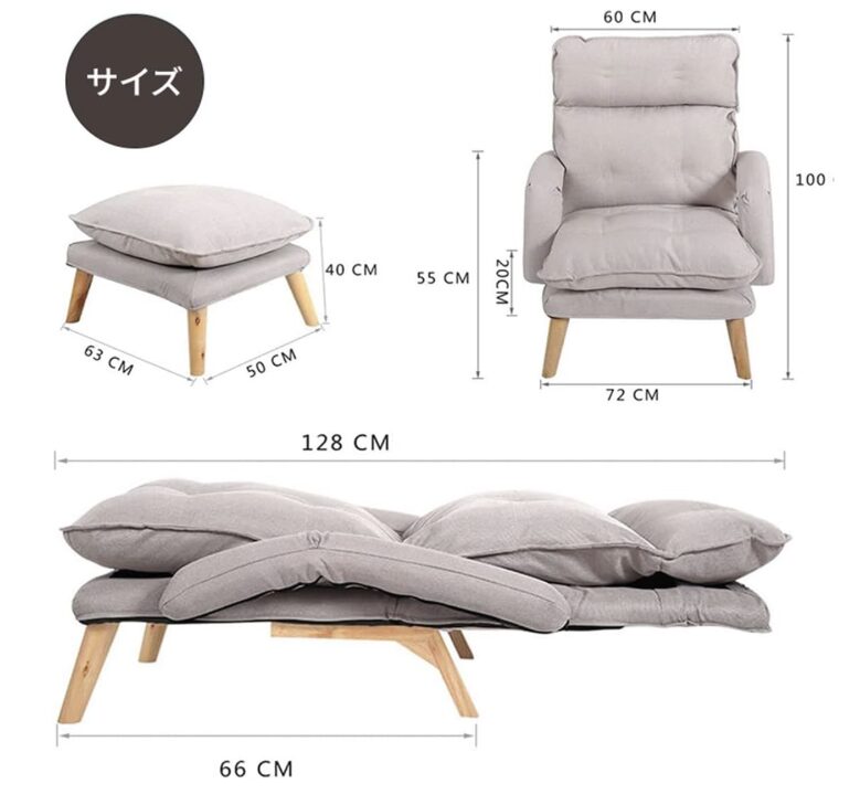 7. Floor Chair & Ottoman 5