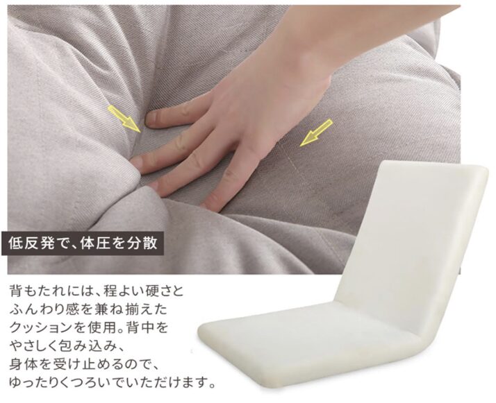 7. Floor Chair & Ottoman 7