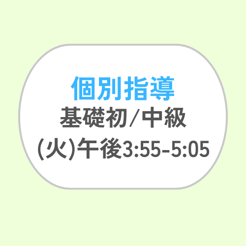 EN Class Product Images Self-Paced Tue 355