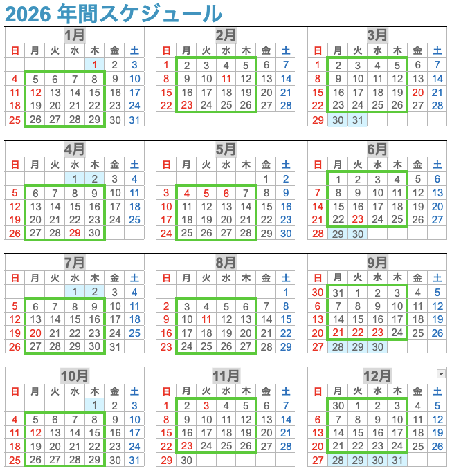 2026 School Calendar EN Class