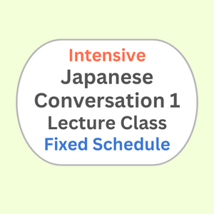 Intensive Japanese Conversation 1 Lecture Class